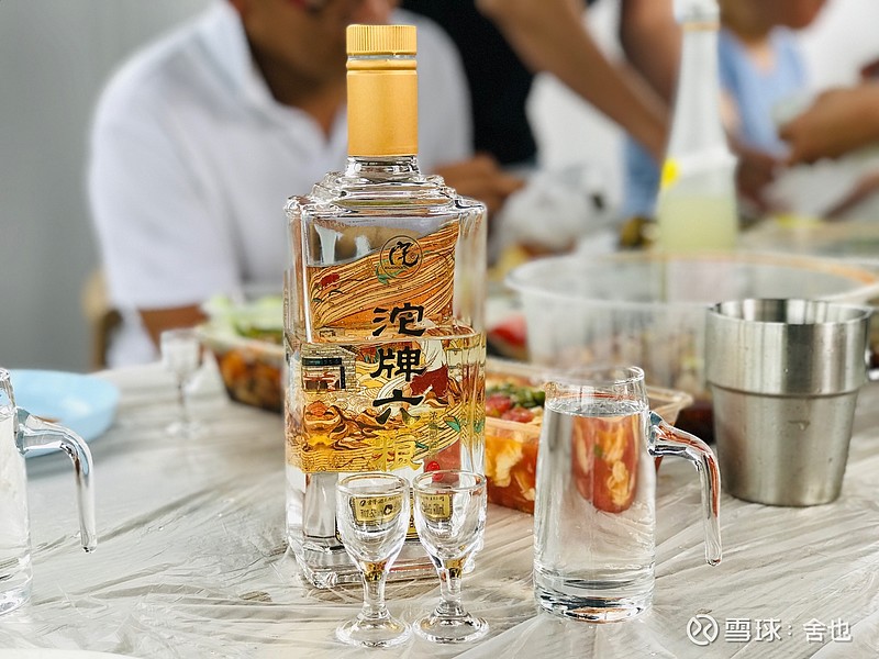 一杯舍得,似人生 深夜回到家,独饮一杯舍得.五年老酒,香气满溢.