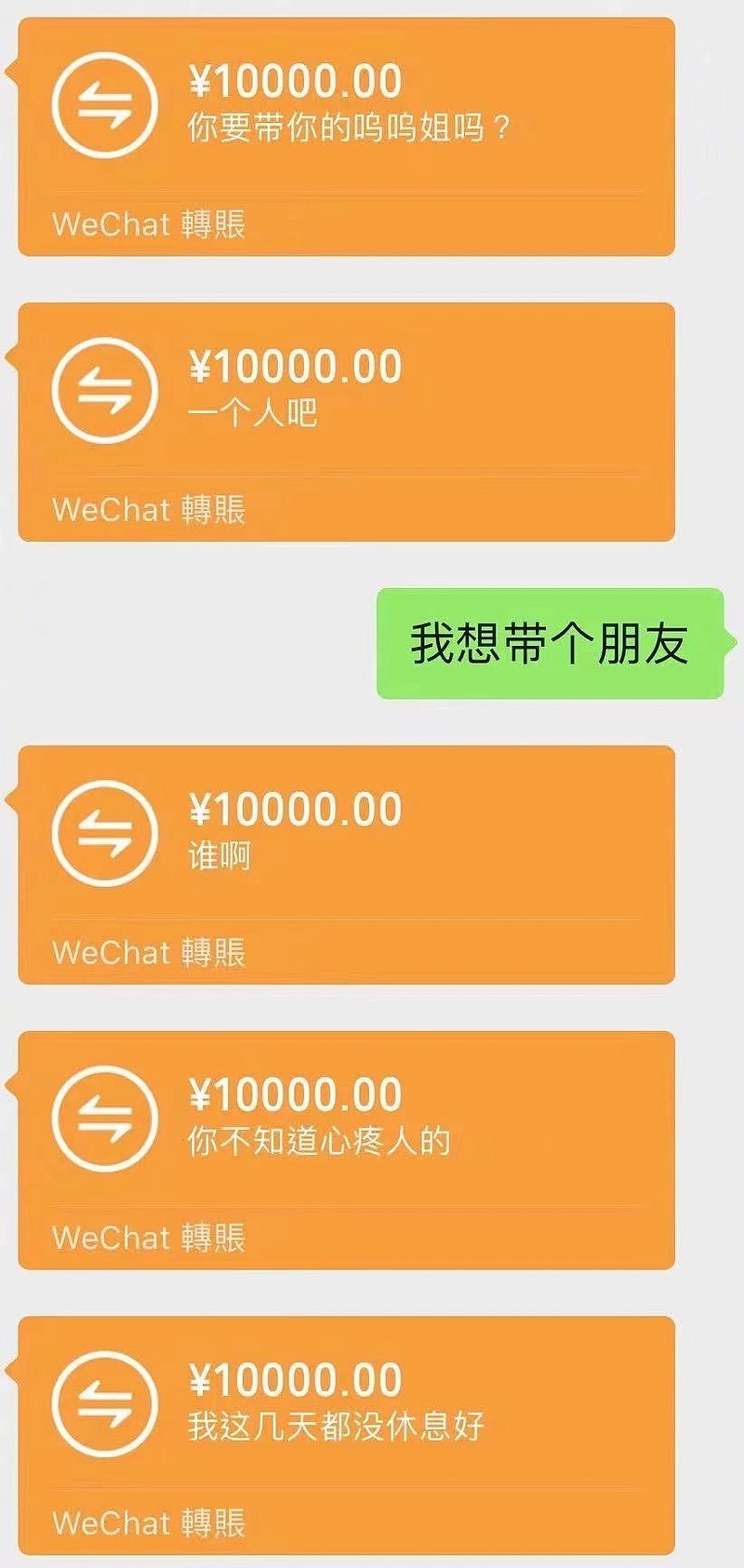 王思聪微博支付宝红包_王思聪微博发支付宝红包_王思聪点淘领红包