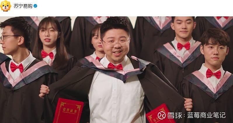 程璐因长得老成,在拍脱口秀毕业照时被李诞调侃成"老师" 每年6月都是