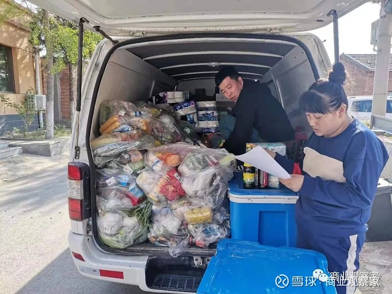 多多买菜入京 ■ 撰文 | 颜菊阳 @今日话题 @价值投机张 $拼多多(pdd)