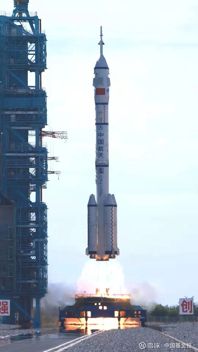 刚刚,发射圆满成功!