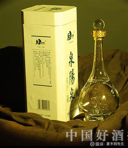 泉阳泉不是有酒吗怎么不像来伊份这样两连板