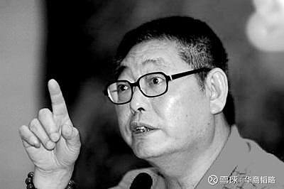 中国第一股民杨怀定去世资本市场野蛮时代已成绝响