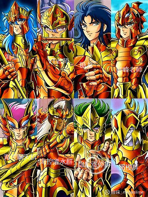 metalslime 06-17 18:13 雪球 转发:0