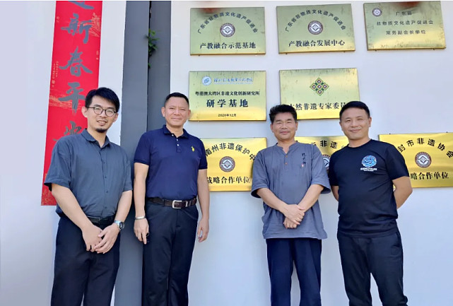 本然非遗创意产业园董事长曹文华,园区运营总监焦晓光热情接待了蒋波