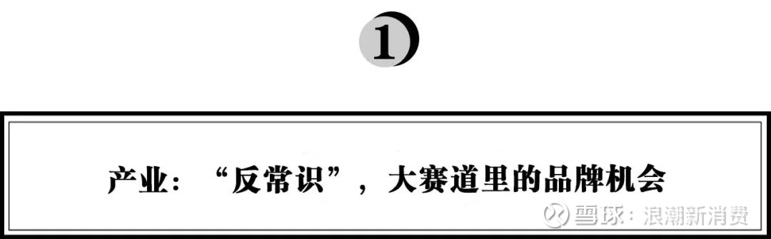 泰合资本对话十月稻田 从产业链壁垒看消费投资的反常识关注浪潮 置顶公众号记录新消费商业史 深度思考产业未来 本文大概