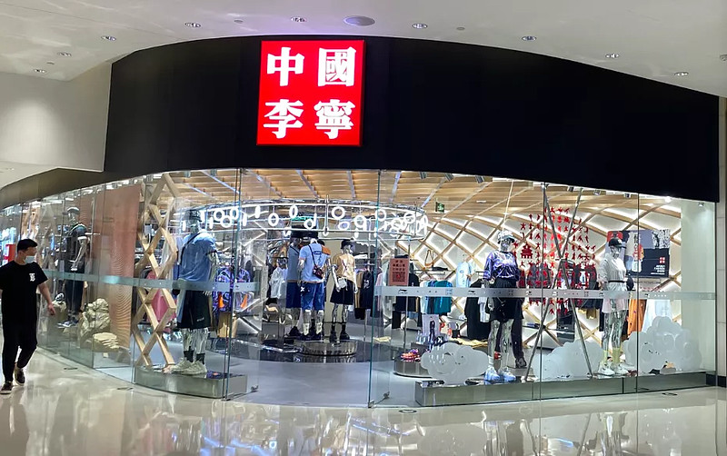 5月17日,走进位于北京国贸商城的李宁门店,真人等高的肖战人形立牌被