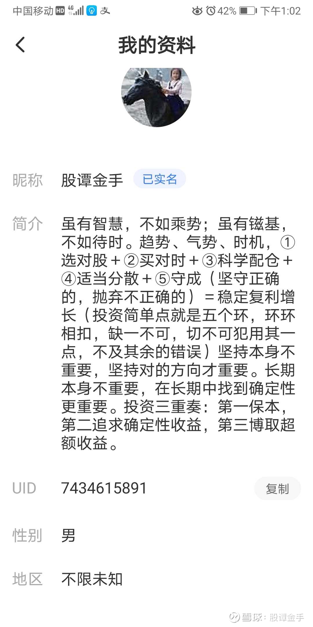 三十年股票投资心得 马来西亚股神 冯时能 三十年股票投资心得 马来西亚股神 冯时能 冯时能 简介 马来西亚股神 原任马来西亚南洋商报总编 30年投资经验 几乎完