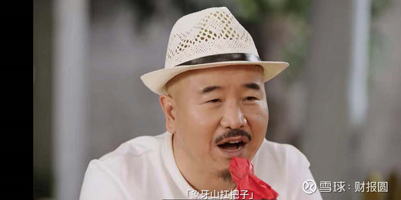 象牙山最强月老刘能又出山了新诛仙仙友脱单有望了