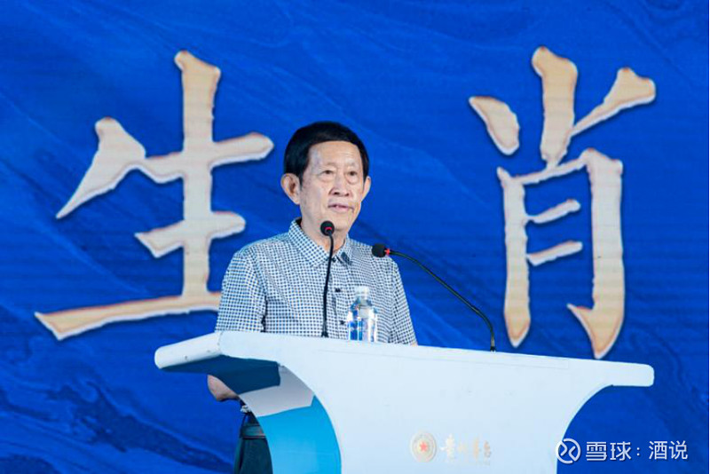 河南大学文学院教授,知名学者王立群在现场作牛生肖的文化解读.