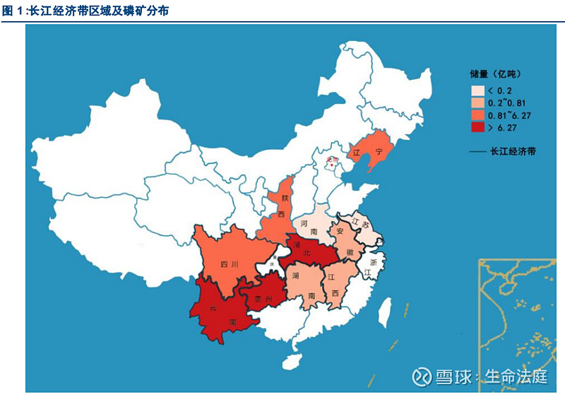 磷矿分布图片