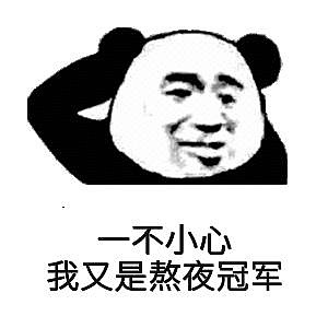 数据显示,当下我国超3亿人存在睡眠障碍,睡不着,睡不醒,睡不好是最常