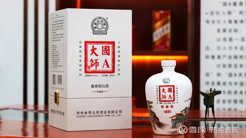 国a酱酒文化馆印江馆盛大开业品鉴活动取得圆满成功