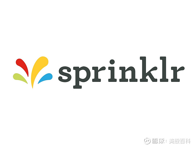 三,客户体验软件提供独角兽:sprinklr(cxm 6.23(三)