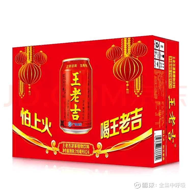 白云山爱之幻想曲