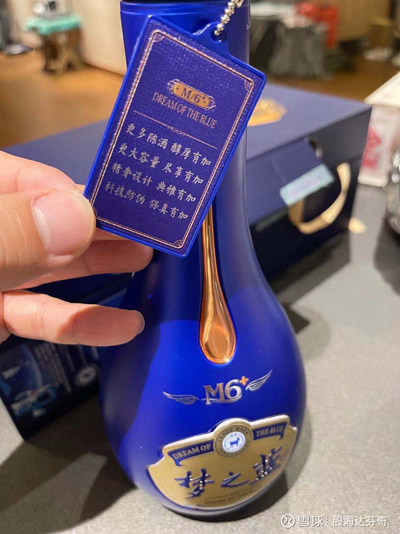 体验洋河梦之蓝m6  为什么要尝这款酒?