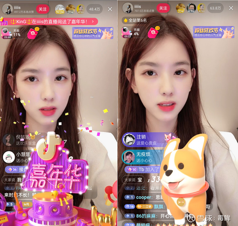 前女友"上升",王思聪"下坠" 文 | 夏晓茜编辑 | 李凤桃6月20日晚上7点