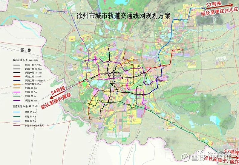 徐州市域铁路s1s4线要凉凉国务院发改委给了最新答复