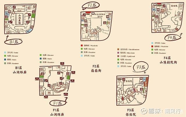 $新城控股(sh601155《这有山》这个商场非常有创意啊.