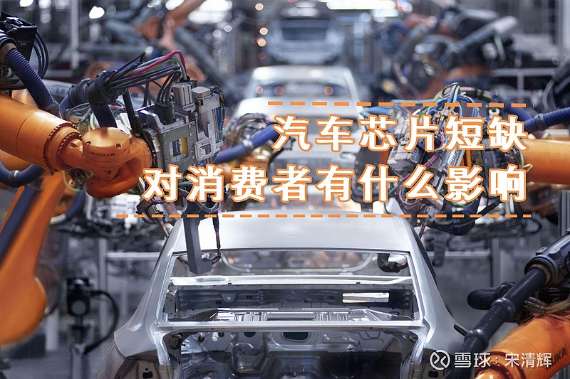 据国外媒体报道, 台积电 将优先供应汽车芯片和 苹果 2021年第三季度