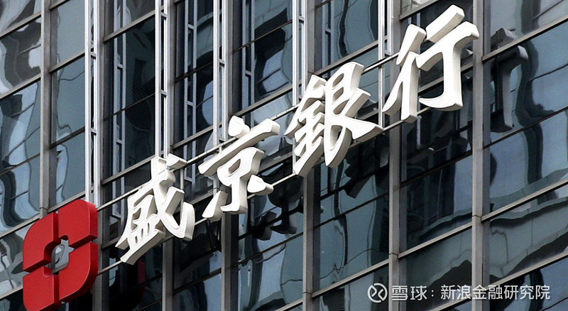 盛京银行流水号 b00 xueqiu.com