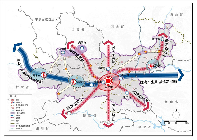 "规划提出,以西咸一体化发展为重点,加快培育建设现代化西安都市圈