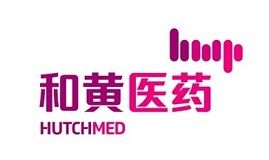 和黄医药met抑制剂获批治疗特定非小细胞肺癌