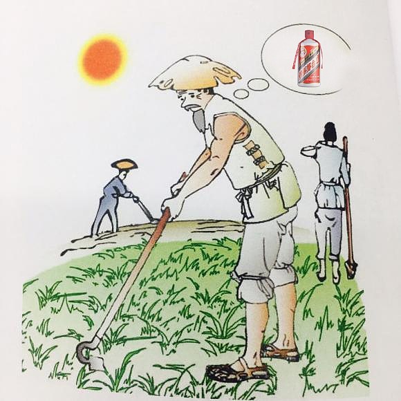$贵州茅台(sh600519)$ 锄禾日当午,汗滴禾下土,谁知杯中酒,粒粒皆辛苦