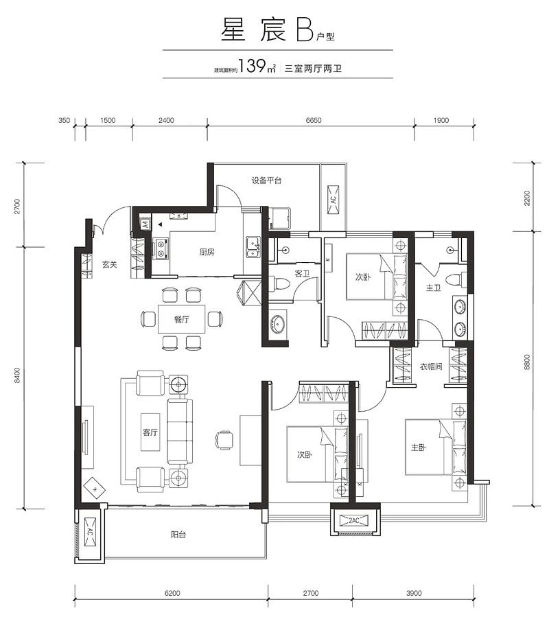 卓越府-约125㎡户型图