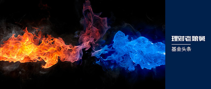 2021年要过半了,回顾今年上半年etf市场情况,可以用冰火两重天来形容