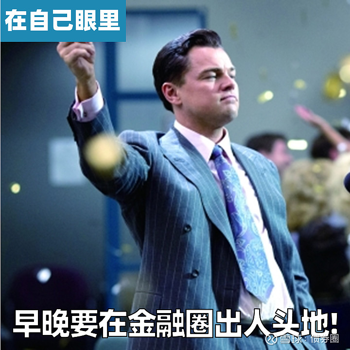 金融民工,不配拥有「头像自由」