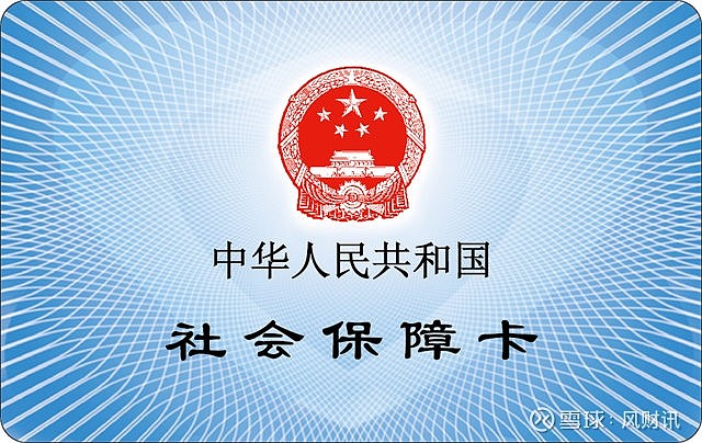 江苏常州一卡通第三代社保卡开始发行个人申领