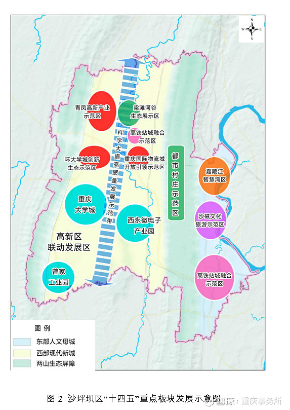 沙坪坝青木关规划图图片