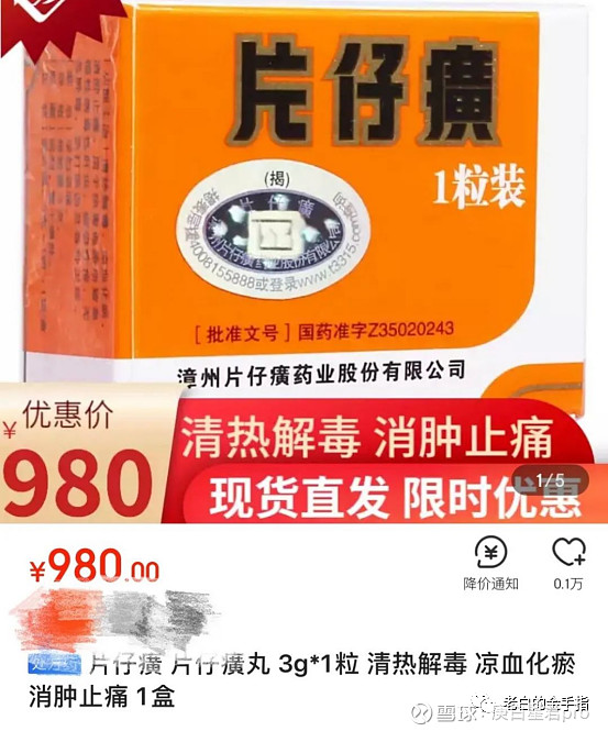 17a3d03794642dbe3fdd22b0.png!800.jpg
