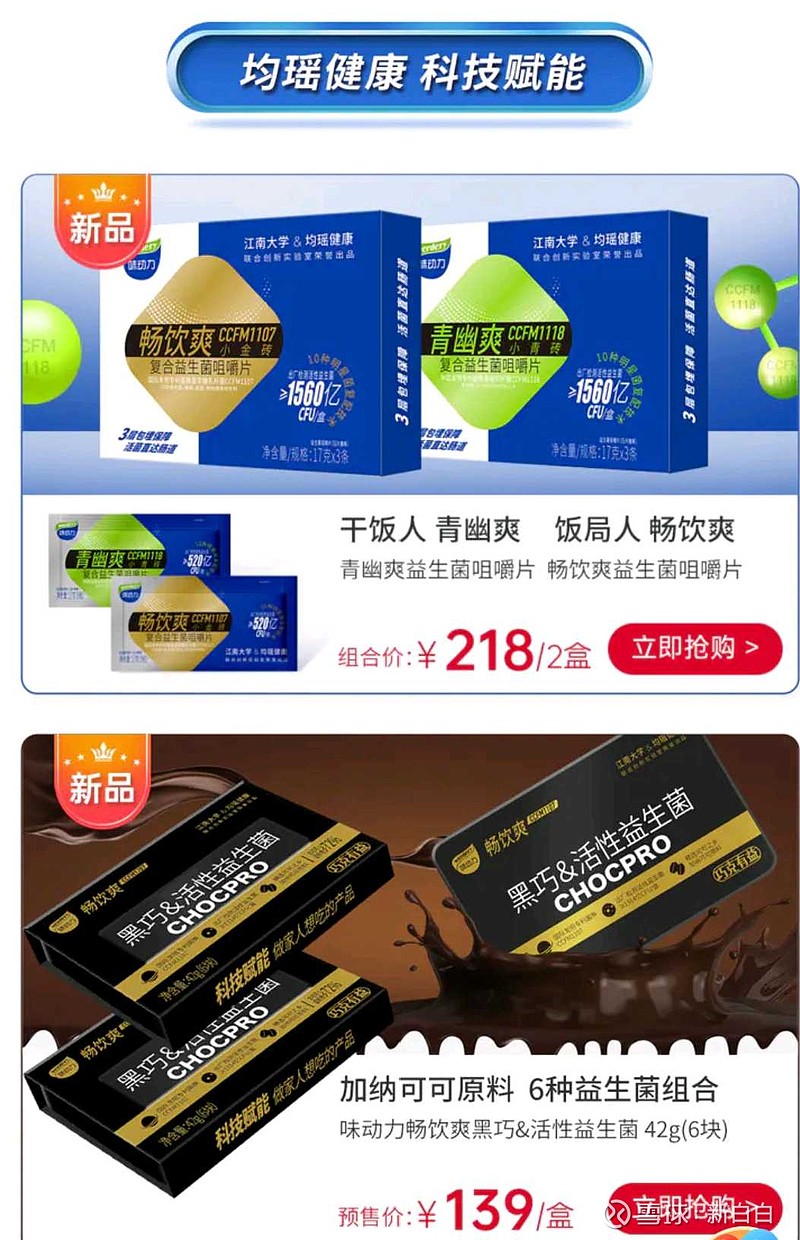 $上证指数(sh000001)$$深证成指(sz399001)$$均瑶健康(sh605388)$ 6