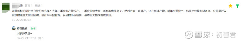 17a3e52431643ad93fdfde90.png!800.jpg