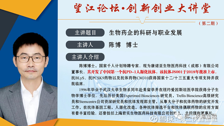 18%,此次作為基石投資者再次認購 牛逼的人生總是需要舞臺大放異彩.