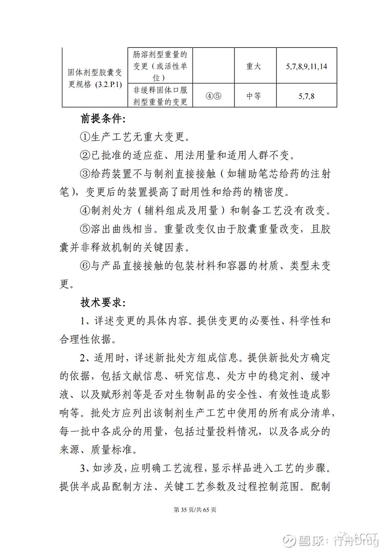 庄闲和游戏-上证早知道｜300607一季度净利增114736