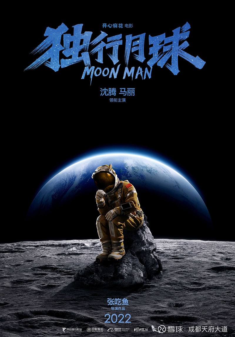 科幻片下一个影视题材爆发点中国电影先行一步