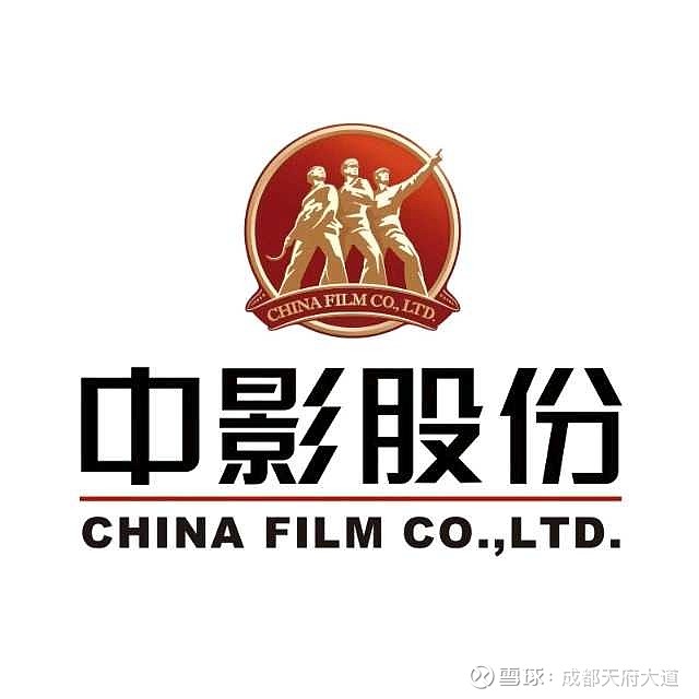 我们先来分析一下国内几家影视公司主要布局的方向; 中国电影 :主旋律