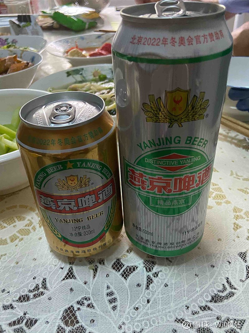 $燕京啤酒(sz000729)$ 十万股东,大家一起喝啤酒90,干杯 - 雪球