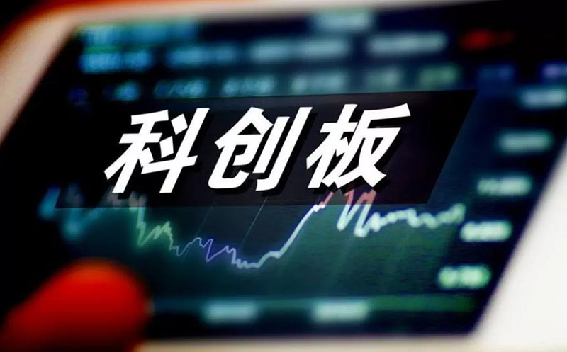 科创板创业板并购重组出炉持续推进支持科技创新类企业