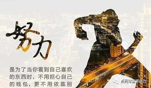 努力固然重要,但选择才是努力的关键,如果一个人盲目的去努力,到最后