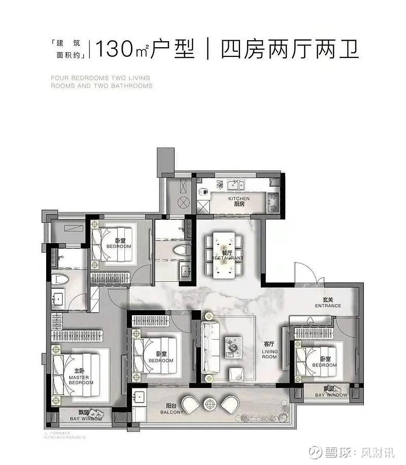 义乌碧桂园云玺怎么样样板房实拍户型分析