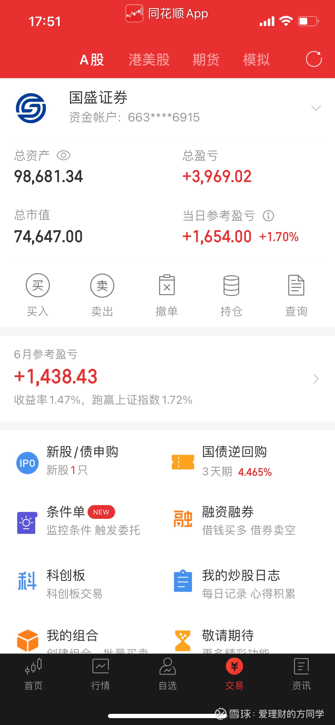 美元回升致科技股比特币暴跌投资者3招避险与仓米兰体育- 米兰体育官方网站- 米兰体育APP下载位自查指南