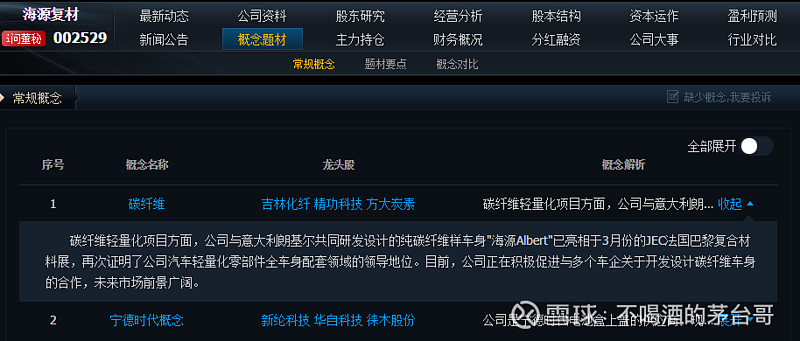 17a533dff624a0c63fcd25b9.png!800.jpg