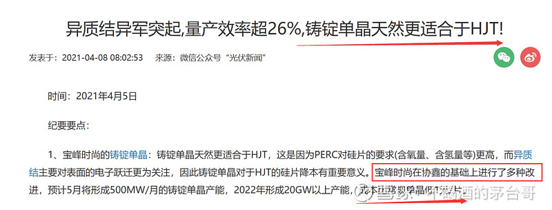 17a533e036549ece3fe7bec4.png!800.jpg