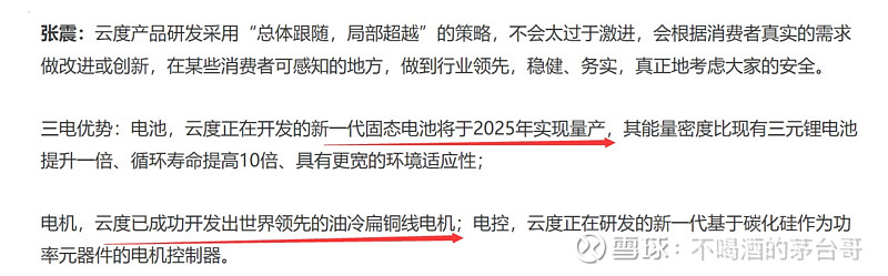 17a533e13da497cd3feab702.png!800.jpg