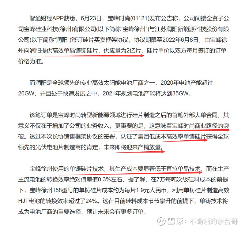 17a533e24ae4a0cd3fef9bc2.png!800.jpg