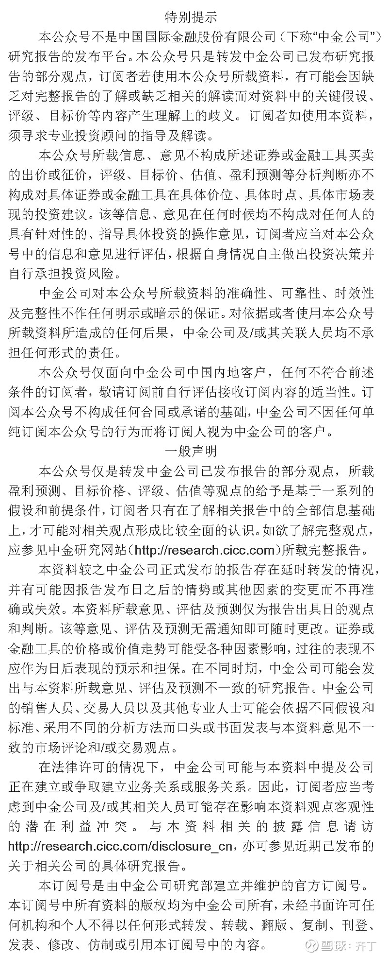 17a55eda5794a0c43fcfa26e.png!800.jpg
